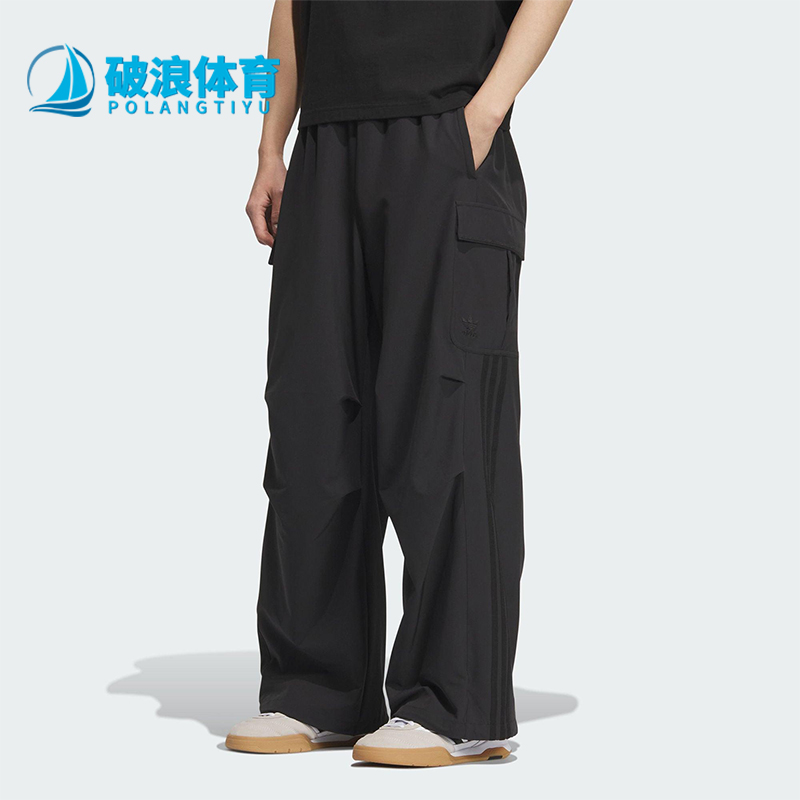 Adidas/阿迪达斯正品三叶草男女同款宽松工装直筒休闲长裤KD0949