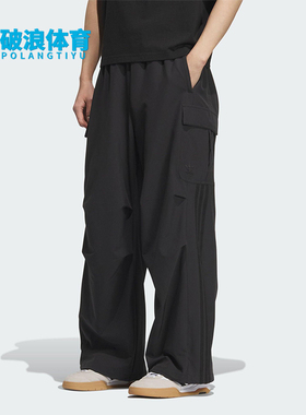 Adidas/阿迪达斯正品三叶草男女同款宽松工装直筒休闲长裤KD0949