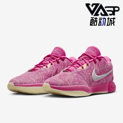 Nike/耐克正品Lebron 21新款男士时尚缓震运动篮球鞋HF0721-900