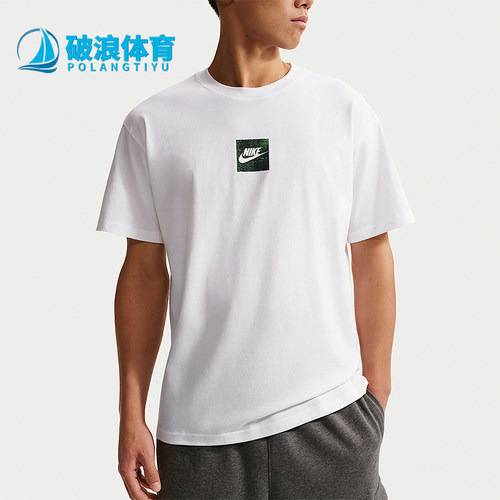 Nike/耐克正品Sportswear 男士夏季轻盈经典短袖T恤IR4959-100