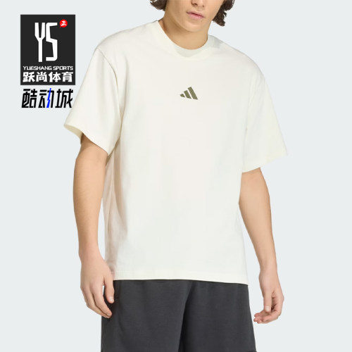Adidas/阿迪达斯正品运动风套头休闲短袖T恤经典男短袖T恤KB4875