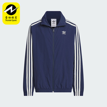 Adidas/阿迪达斯正品三叶草儿童翻领拉链运动夹克外套JM4680