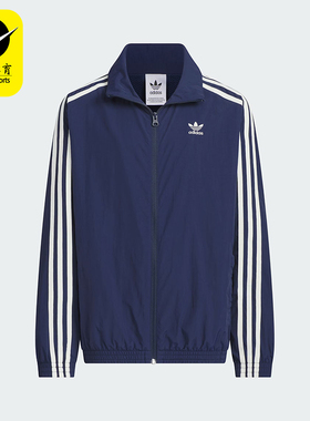 Adidas/阿迪达斯正品三叶草儿童翻领拉链运动夹克外套JM4680