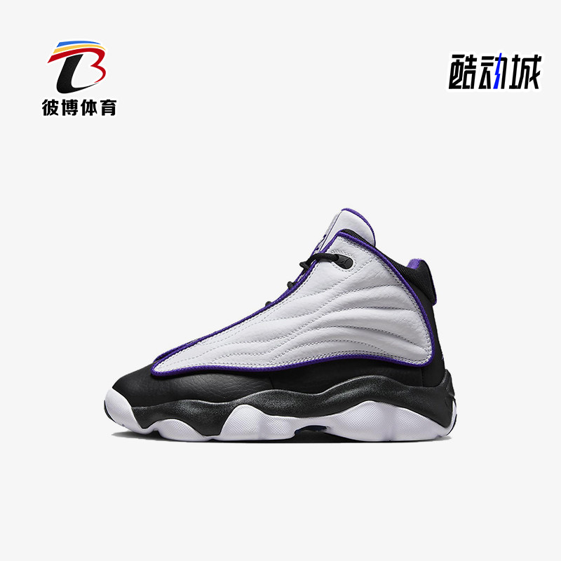 Nike/耐克正品JORDAN GS女子大童运动高帮缓震篮球鞋DC7911-150,童鞋/婴儿鞋/亲子鞋,运动鞋,淘宝优惠券,粉丝福利购,淘宝优惠卷
