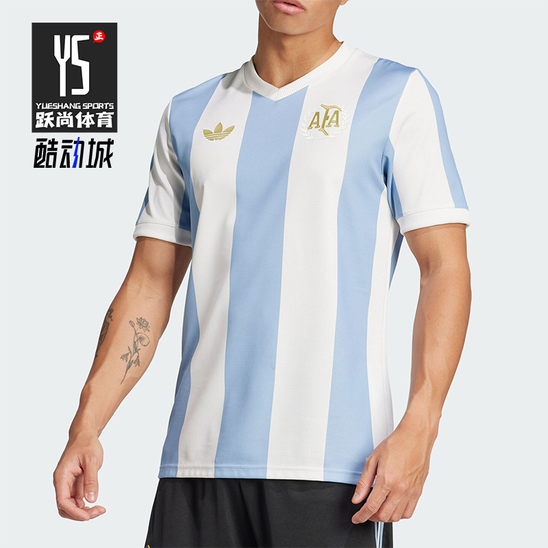 阿迪达斯男士透气条纹训练短袖