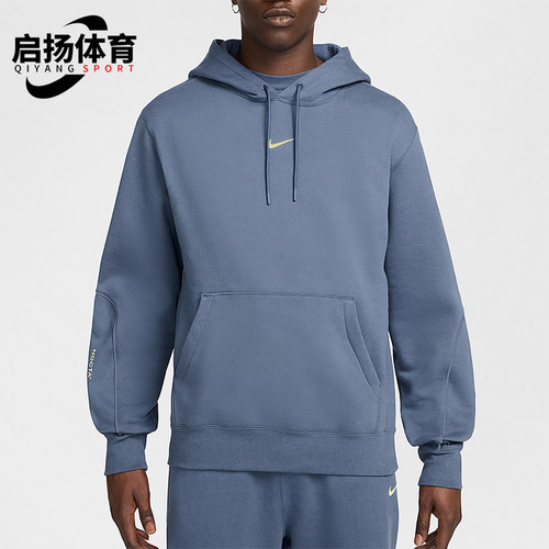 Nike/耐克正品2025秋季款男士耐穿休闲日常连帽卫衣FN7659-491