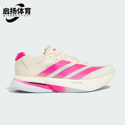 Adidas/阿迪达斯正品BOSTON 13男女耐磨训练减震运动跑步鞋KK1427