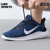 DV0744 Nike 401 男士 轻盈系带休闲训练鞋 耐克正品 新款