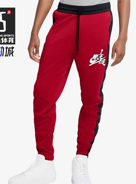 Nike/耐克正品JORDAN男士户外条纹针织运动休闲长裤CK6747-687