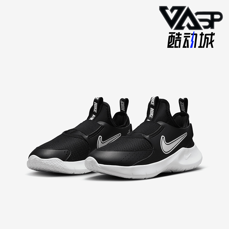 Nike/耐克儿童轻便透气跑步鞋