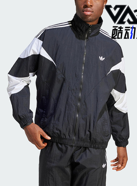 Adidas/阿迪达斯正品三叶草男士宽松复古经典立领运动外套IL2465
