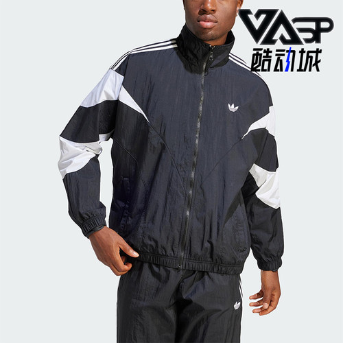 Adidas/阿迪达斯正品三叶草男士宽松复古经典立领运动外套IL2465