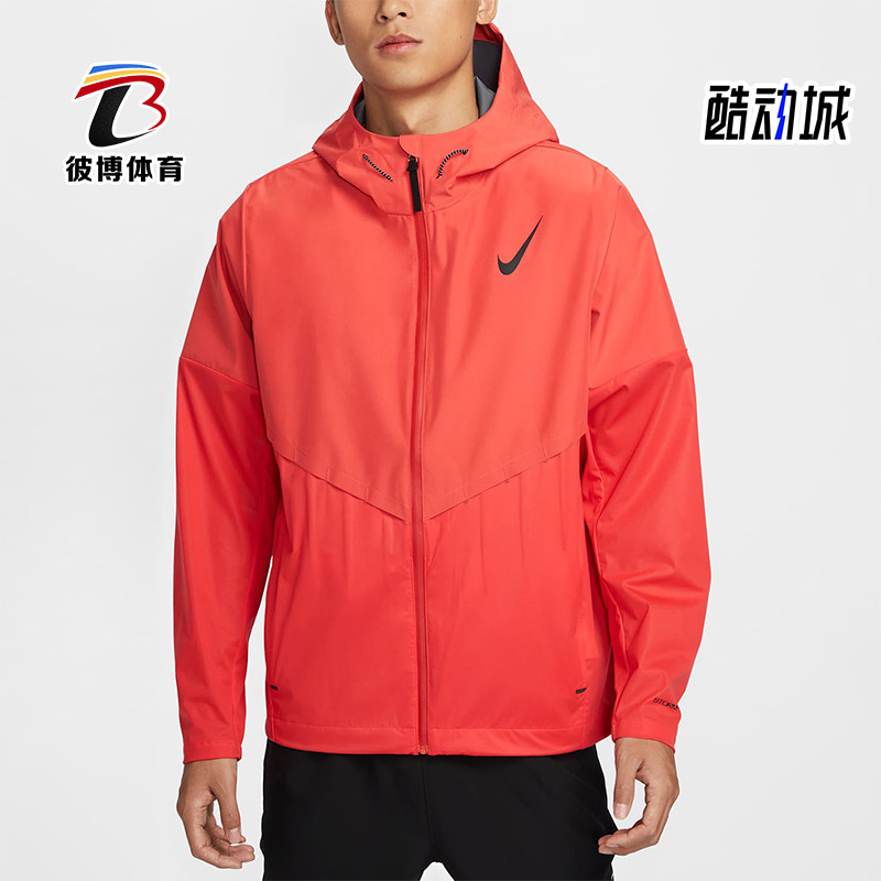 Nike/耐克正品运动男士时尚简约跑步连帽夹克外套FZ9040-696