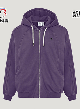 Adidas/阿迪达斯正品三叶草女士经典连帽经典时尚夹克外套KT6378