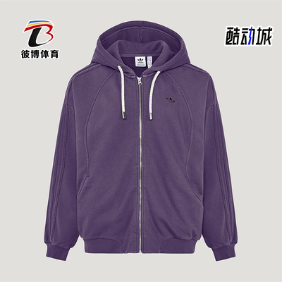 Adidas/阿迪达斯正品三叶草女士经典连帽经典时尚夹克外套KT6378