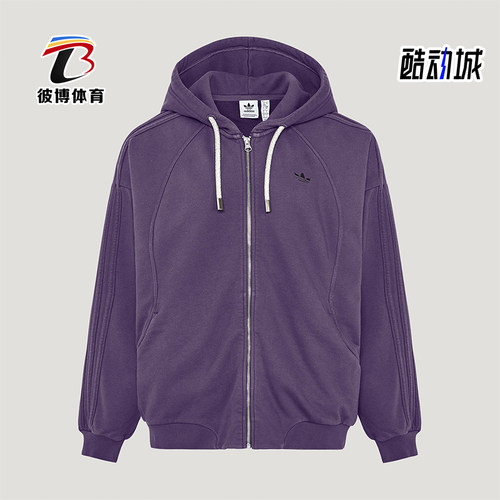 Adidas/阿迪达斯正品三叶草女士经典连帽经典时尚夹克外套KT6378