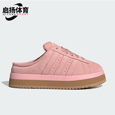 Adidas/阿迪达斯正品三叶草女士经典休闲日常厚底运动鞋JR3238
