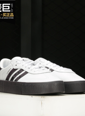 Adidas/阿迪达斯正品三叶草男女皮革经典运动休闲板鞋 FV0784