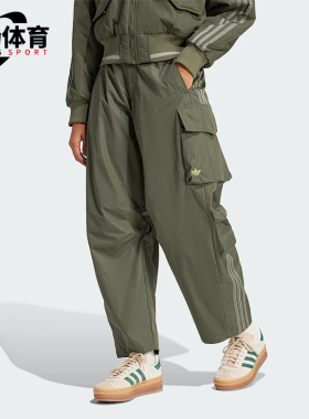 Adidas/阿迪达斯正品三叶草女士宽松休闲梭织工装裤JI5728