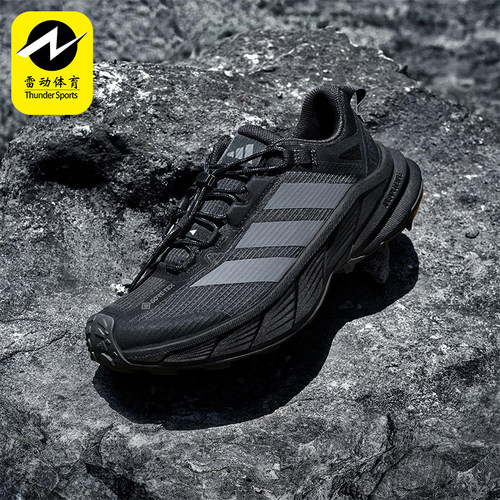 Adidas/阿迪达斯正品TERREX男女耐磨户外透气运动徒步鞋HQ4885