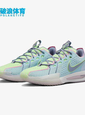 Nike/耐克正品G.T.Cut 3男士时尚简约经典实战篮球鞋DV2913-401