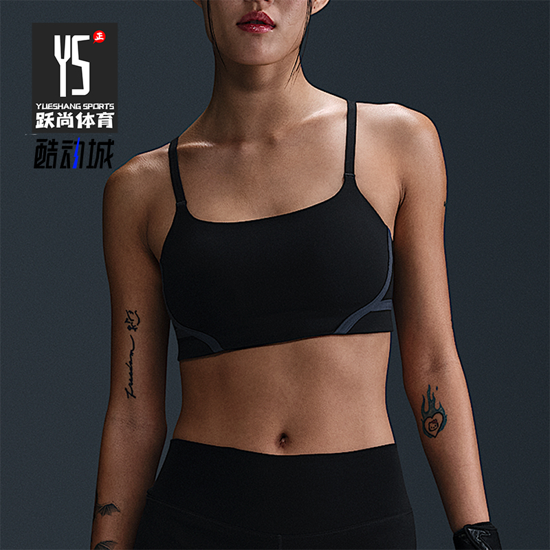 Nike/耐克正品One Convertible女士瑜伽透气运动内衣HF5367-010