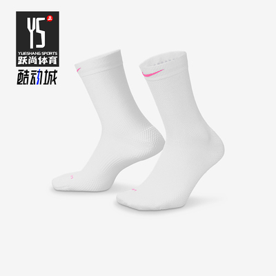 Nike/耐克正品2025夏季新款男女经典中筒运动袜一双装HV6919-101