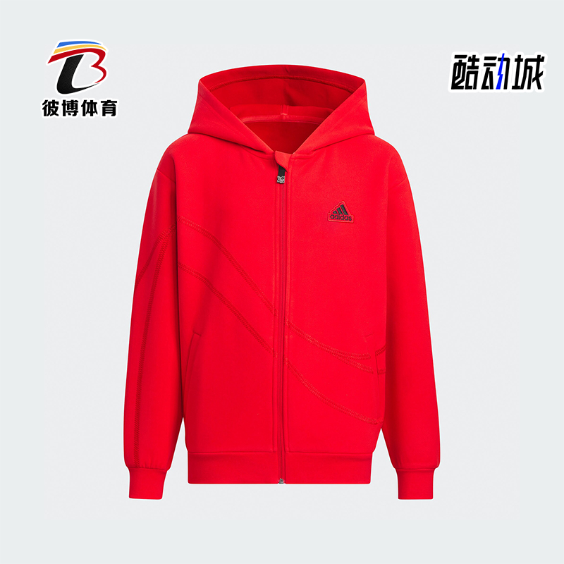 Adidas/阿迪达斯儿童连帽外套