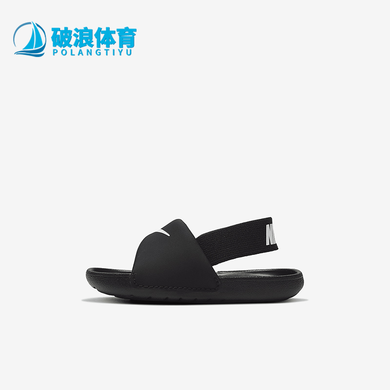 Nike/耐克儿童运动拖鞋