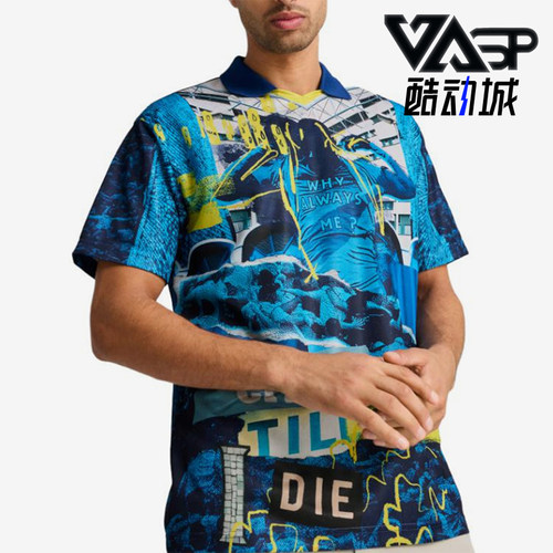 Puma/彪马正品男士满印提花图案短袖运动套头Polo衫779126-75