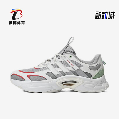 Adidas/阿迪达斯正品防滑耐磨2024新款男女运动缓震跑步鞋ID4015