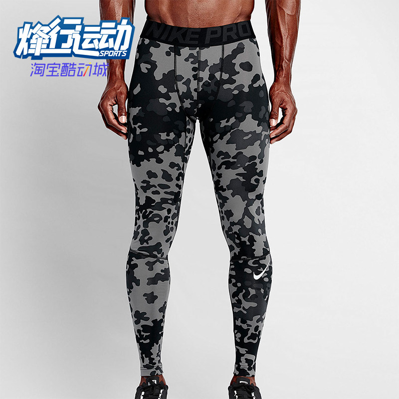 Nike/耐克正品NIKEPRO运动紧身裤新款男休闲紧身裤699972-010