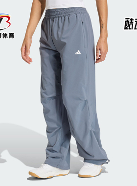 Adidas/阿迪达斯正品春秋女士松紧训练梭织经典宽松长裤KS8564