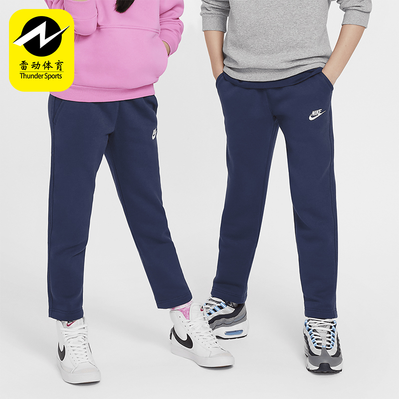 Nike/耐克正品2025秋季款大童运动刺绣修身耐穿长裤FD3010-410