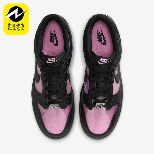 Nike/耐克正品Dunk Low男士运动潮流时尚耐磨休闲板鞋IM3077-600