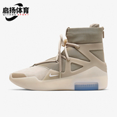 耐克正品 FOG联名男女款 潮流高帮耐磨篮球鞋 Nike AR4237 900