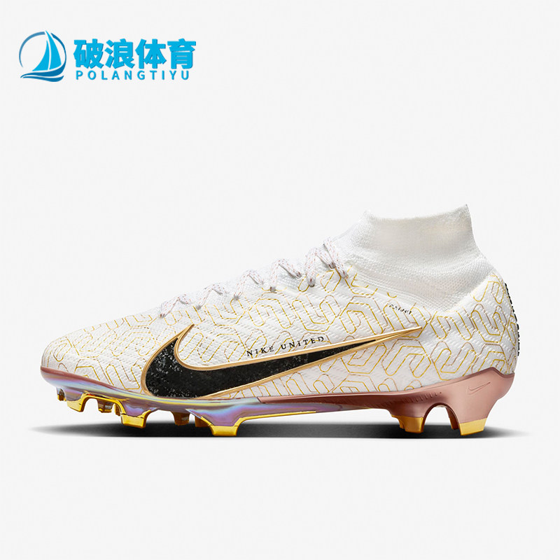 Nike耐克正品男气垫胶钉中帮耐磨人造草训练鞋足球鞋HJ0707-100