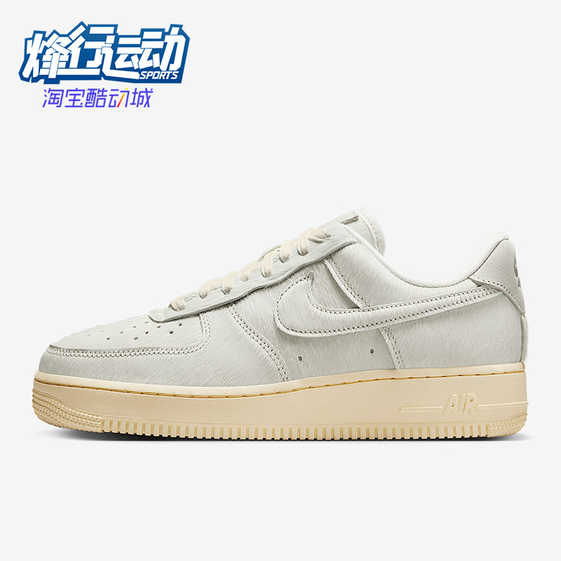 Nike/耐克正品Air Force 1女士运动系带低帮经典板鞋II7398-100