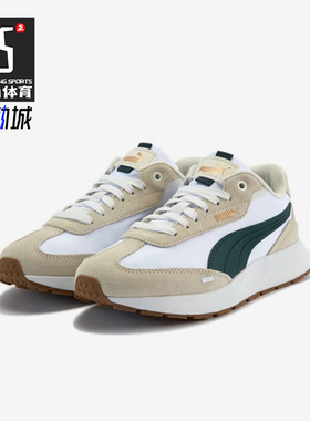 Puma/彪马正品Runtamed wind男女系带透气经典休闲鞋404412-02