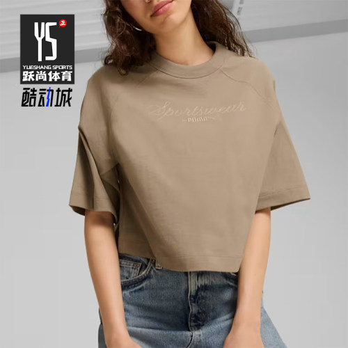 Puma/彪马正品女士休闲运动柔软舒适轻盈短袖T恤626554-67
