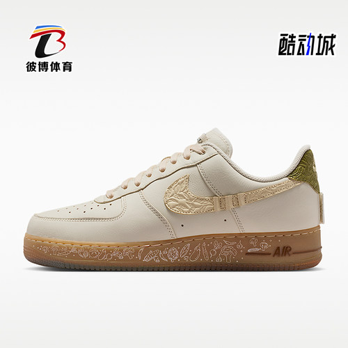 Nike/耐克正品Air Force 1 07男女耐磨时尚板鞋IO7688-921