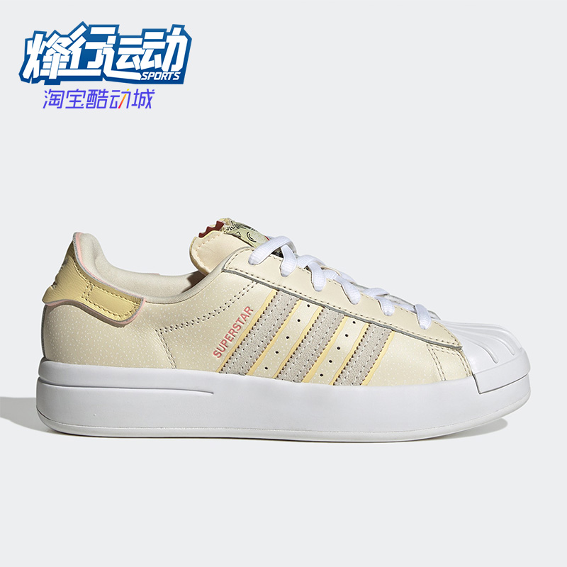 阿迪达斯女子贝壳头板鞋