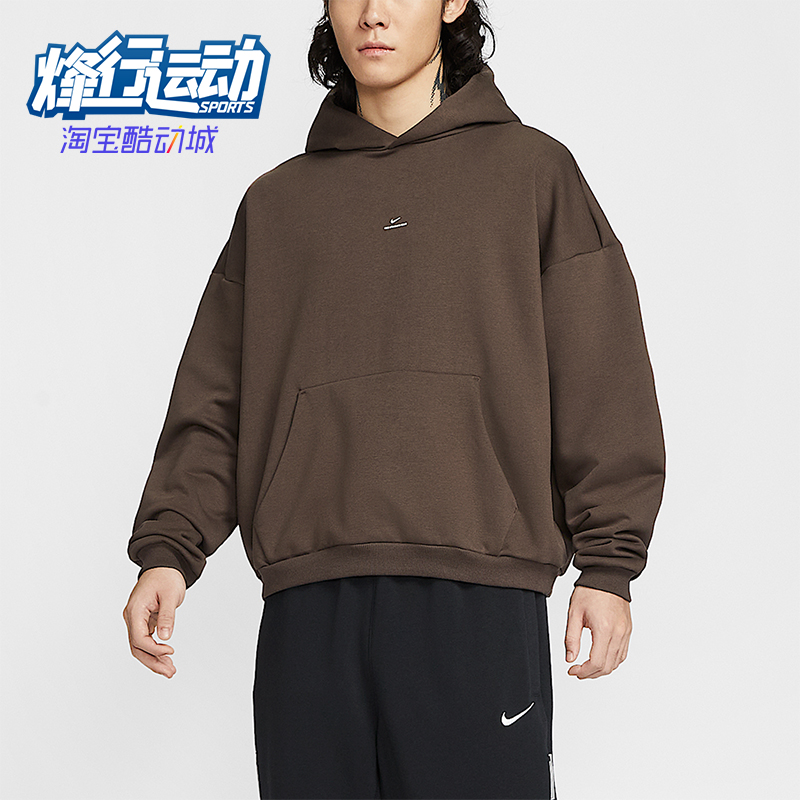 Nike/耐克正品Standard Issue男士耐穿针织运动卫衣IM5919-237