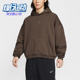 耐克正品 Standard Issue男士 Nike 耐穿针织运动卫衣IM5919 237