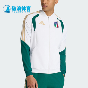 Adidas/阿迪达斯正品FIGC PRE JKT男士梭织经典夹克外套JZ9370