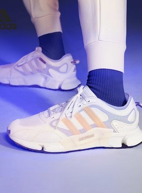 Adidas/阿迪达斯CLIMAWARM女子保暖耐磨运动跑步鞋IF6574