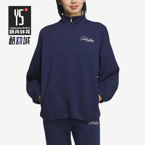 Adidas/阿迪达斯正品Verbiage Burberry女士立领卫衣JZ1658