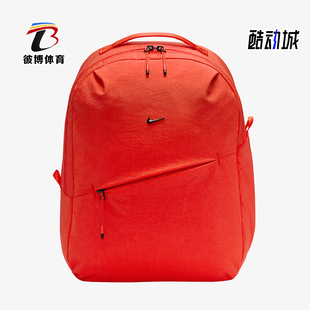 男女同款 2025新款 耐克正品 633 经典 轻便双肩包HF7007 时尚 Nike