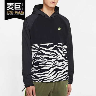 耐克男子舒适休闲时尚卫衣