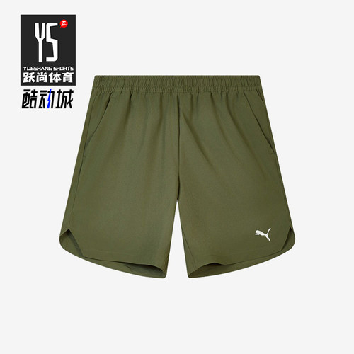 Puma/彪马正品TRAINWOVEN男跑步快干中腰经典运动短裤529987-33